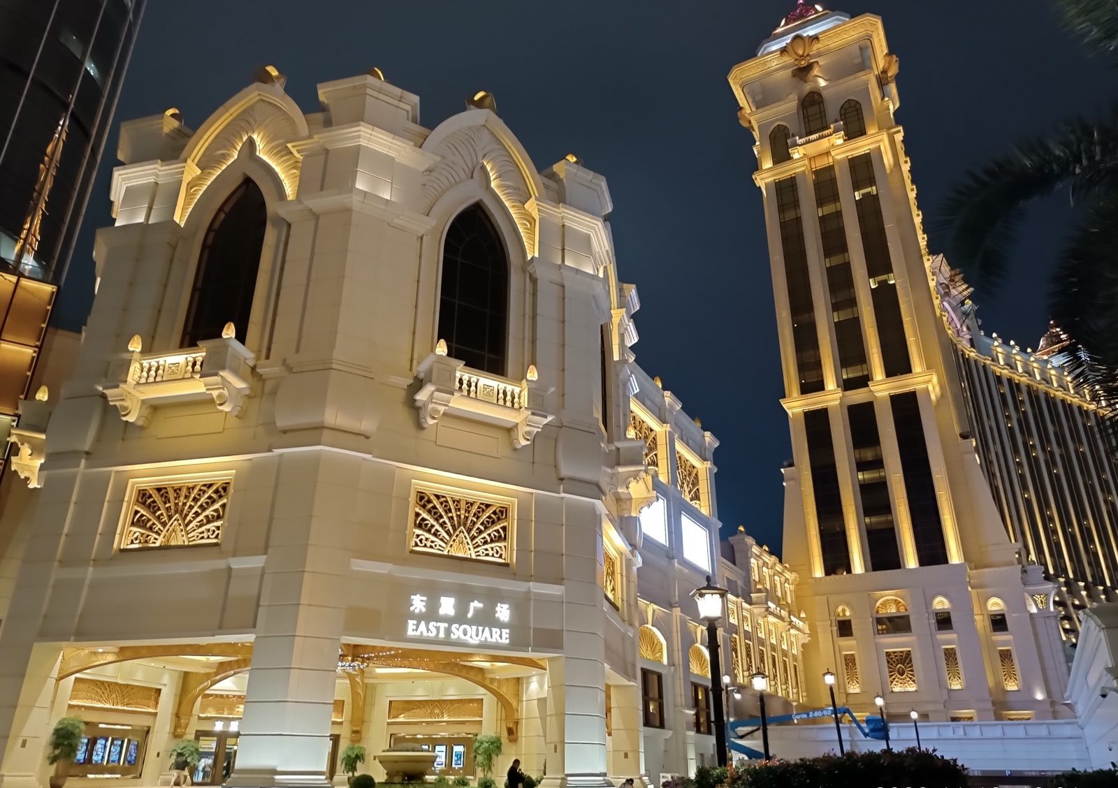 East Square at Galaxy Macau, Cotai, at night; photo: Galaxy Macau East Square at night via Wikimedia Commons (CC0)